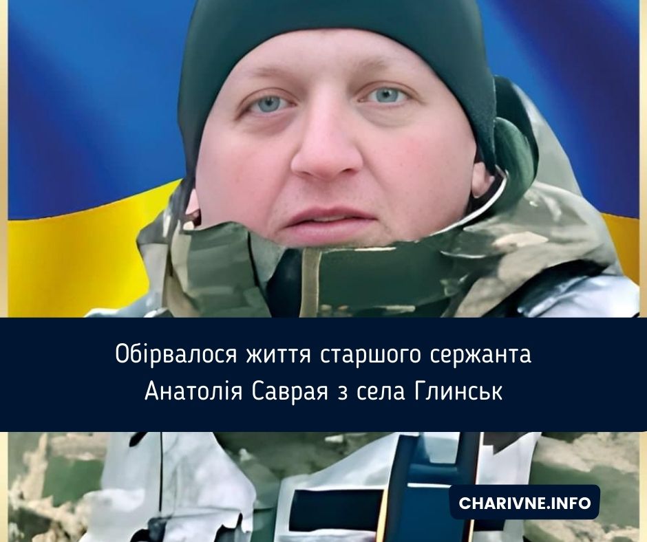 Фото ілюстративне